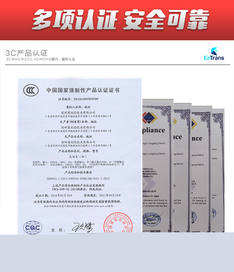 平板電腦充電柜